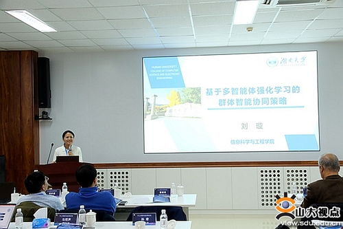 計算機科學與技術學院成功舉辦片上系統與應用論壇，聚焦技術服務新趨勢